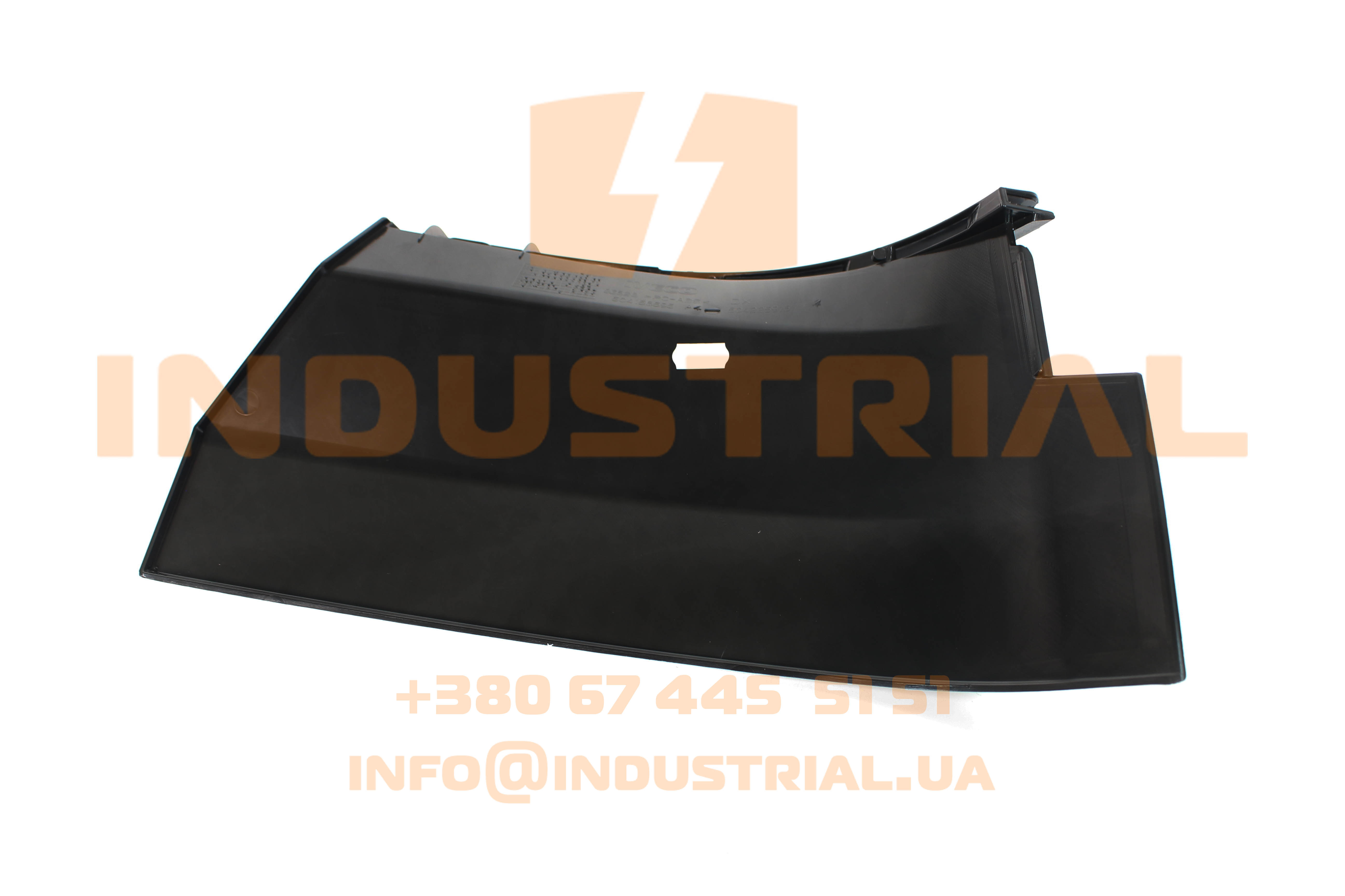 CNH 5653300